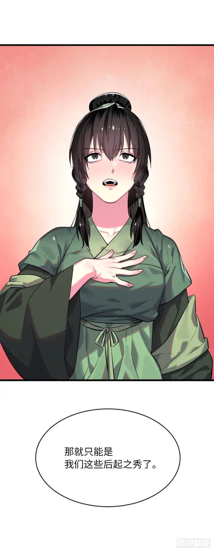 漫画《废柴重生之我要当大佬》168.战前筹谋第61张图