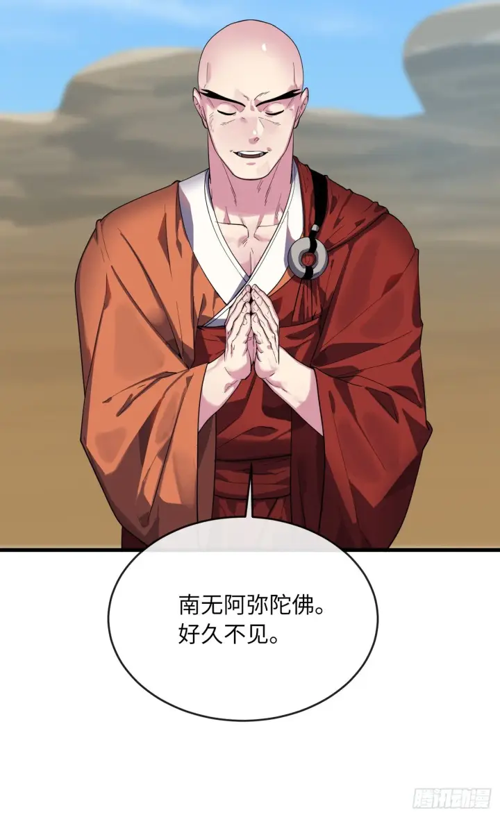 漫画《废柴重生之我要当大佬》169.正派血祭第12张图