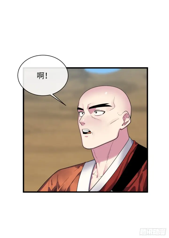 漫画《废柴重生之我要当大佬》169.正派血祭第18张图