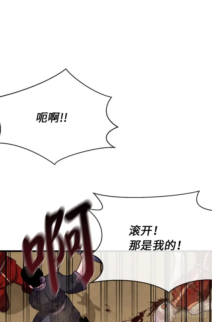 漫画《废柴重生之我要当大佬》169.正派血祭第26张图