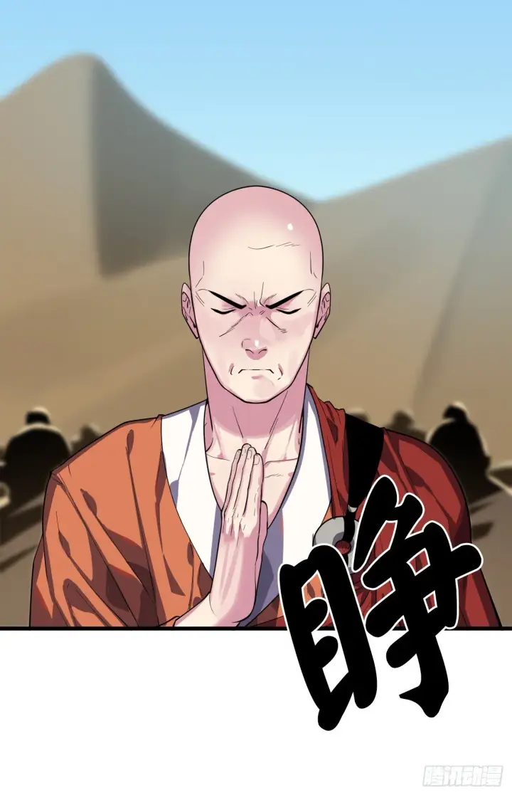 漫画《废柴重生之我要当大佬》169.正派血祭第30张图