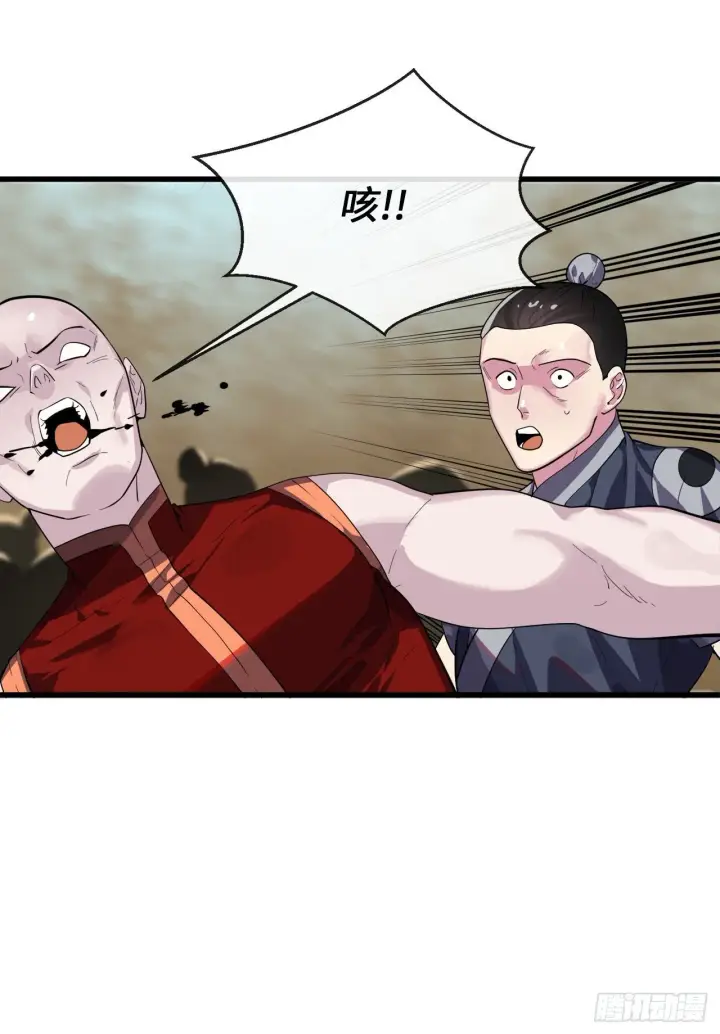 漫画《废柴重生之我要当大佬》169.正派血祭第33张图