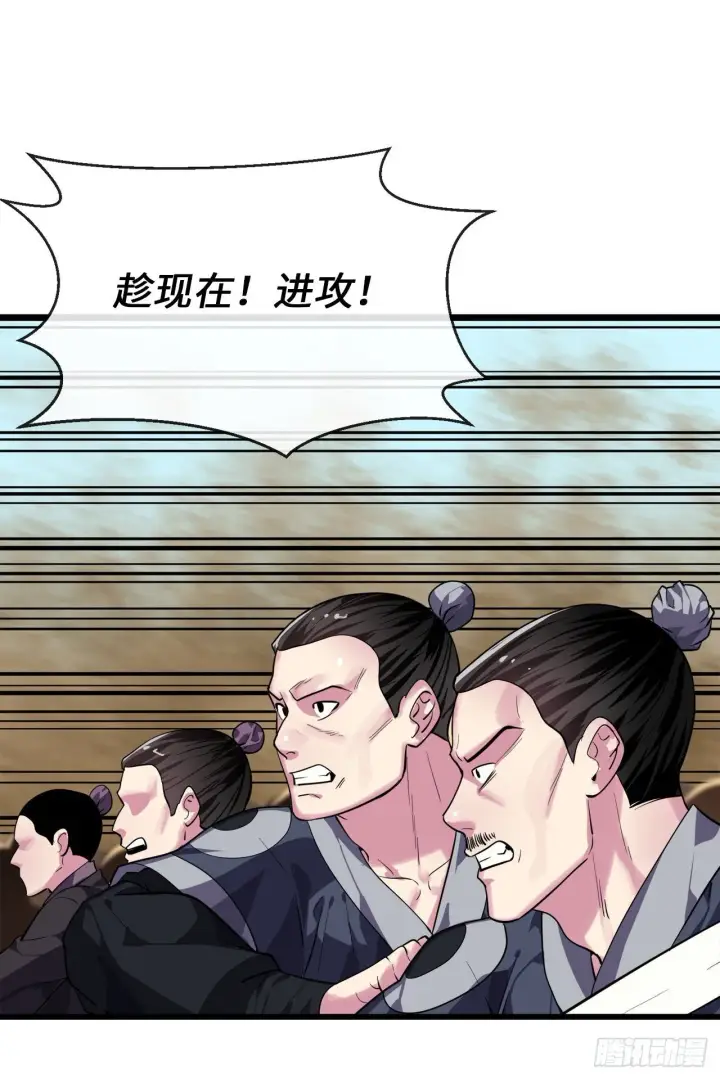 漫画《废柴重生之我要当大佬》169.正派血祭第36张图