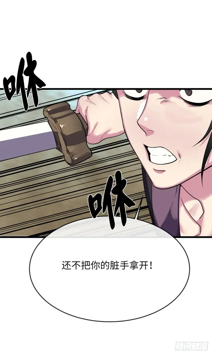 漫画《废柴重生之我要当大佬》169.正派血祭第40张图
