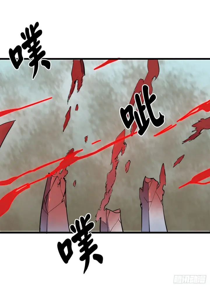 漫画《废柴重生之我要当大佬》169.正派血祭第46张图