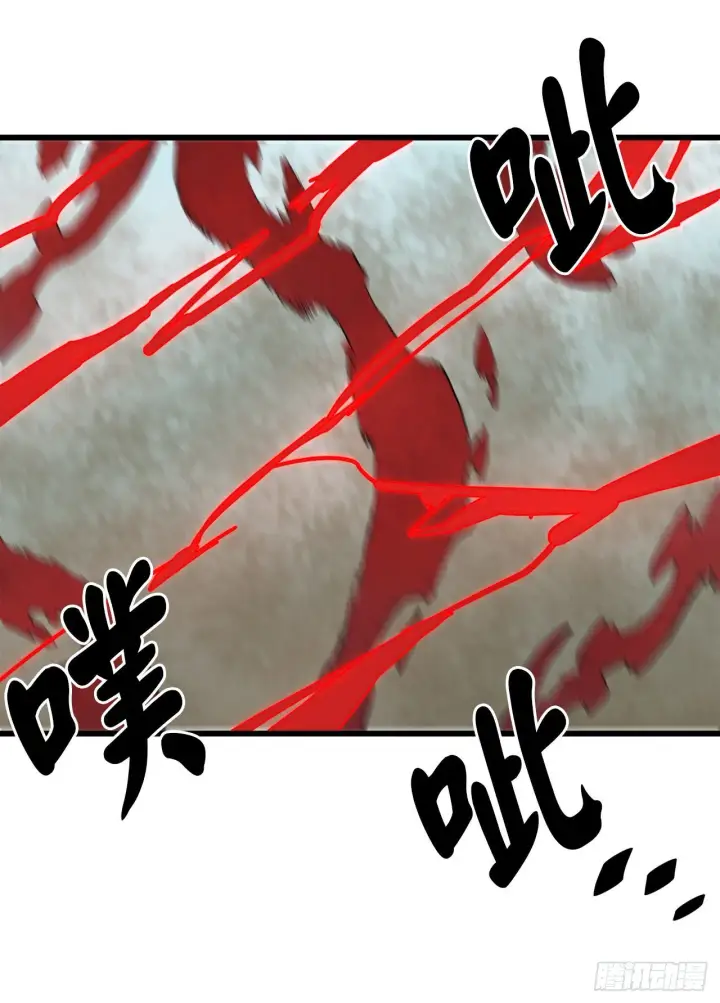 漫画《废柴重生之我要当大佬》169.正派血祭第47张图