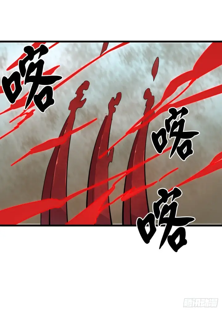 漫画《废柴重生之我要当大佬》169.正派血祭第48张图