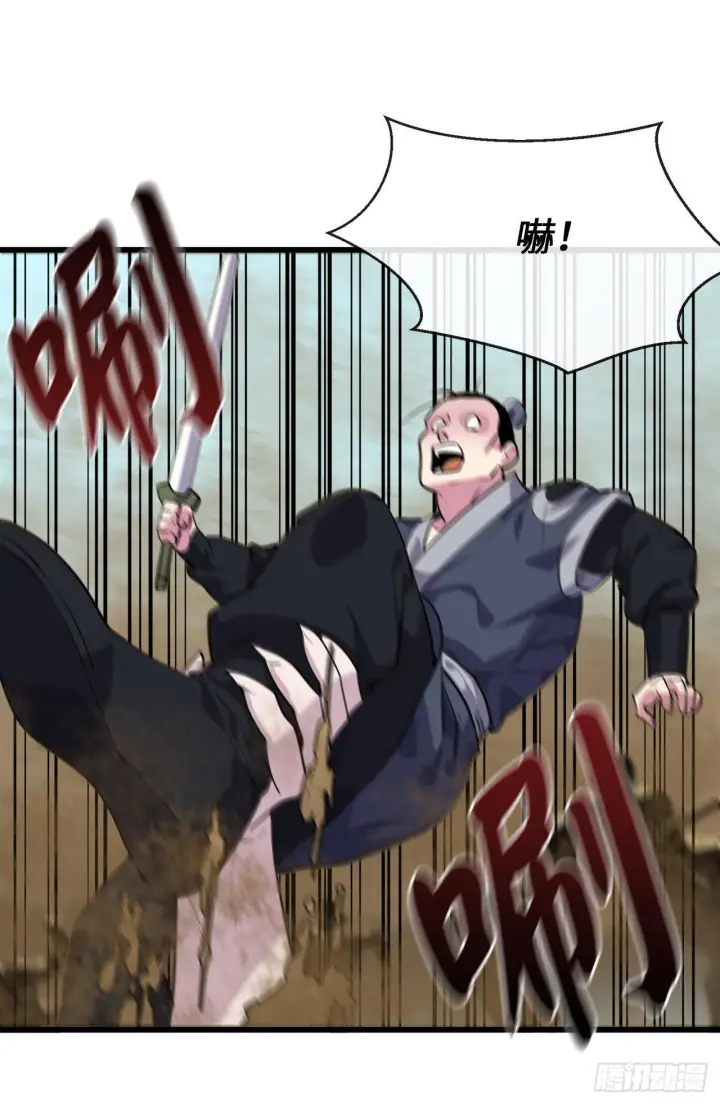 漫画《废柴重生之我要当大佬》169.正派血祭第52张图