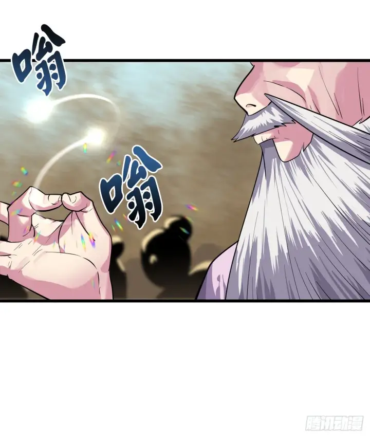 漫画《废柴重生之我要当大佬》169.正派血祭第53张图