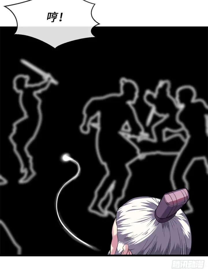 漫画《废柴重生之我要当大佬》169.正派血祭第56张图