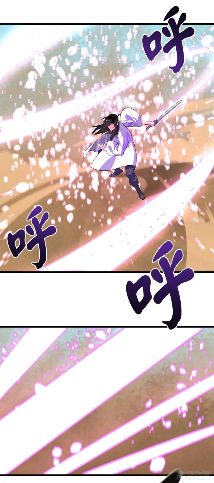 漫画《废柴重生之我要当大佬》170.梅花剑法第23张图