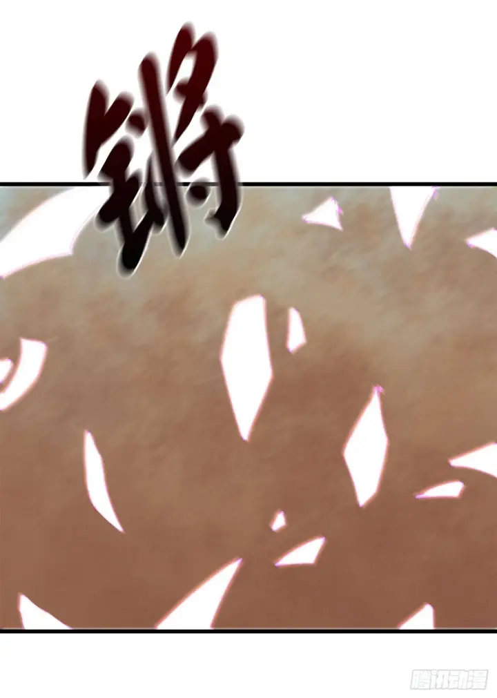 漫画《废柴重生之我要当大佬》170.梅花剑法第27张图