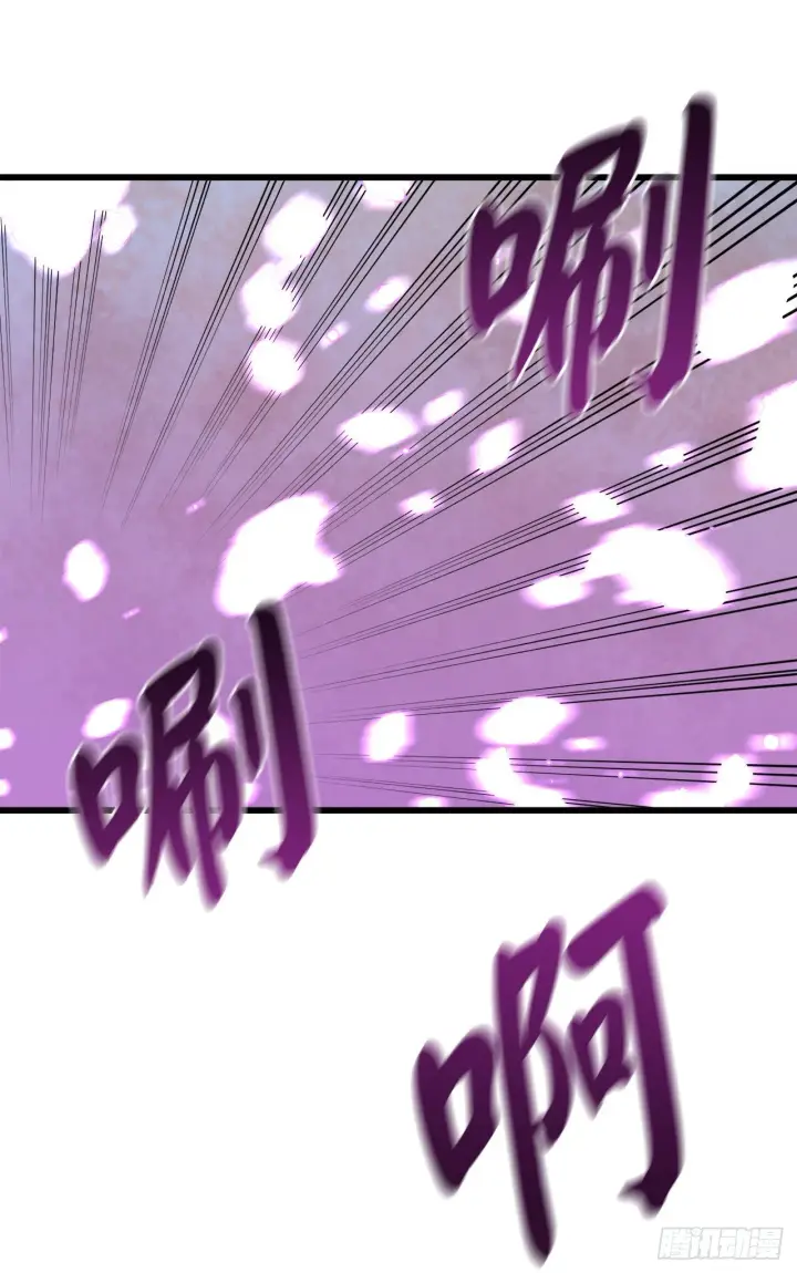 漫画《废柴重生之我要当大佬》170.梅花剑法第32张图