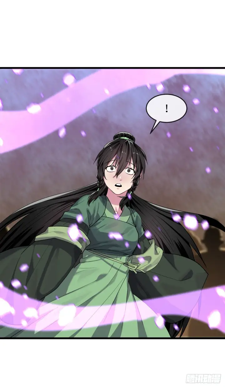 漫画《废柴重生之我要当大佬》170.梅花剑法第45张图