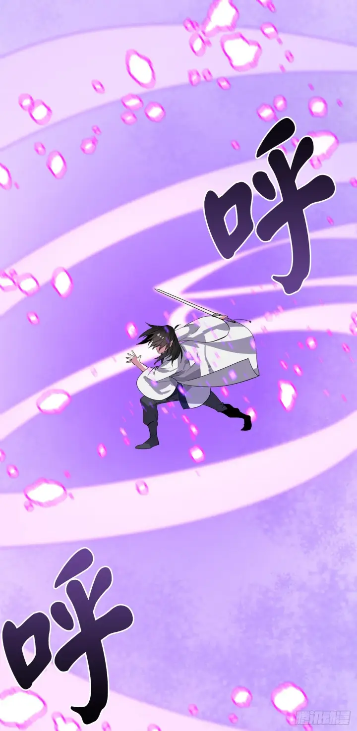 漫画《废柴重生之我要当大佬》170.梅花剑法第48张图