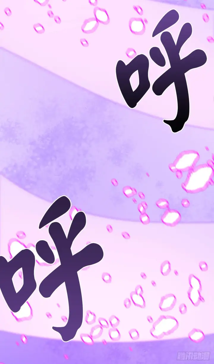 漫画《废柴重生之我要当大佬》170.梅花剑法第49张图