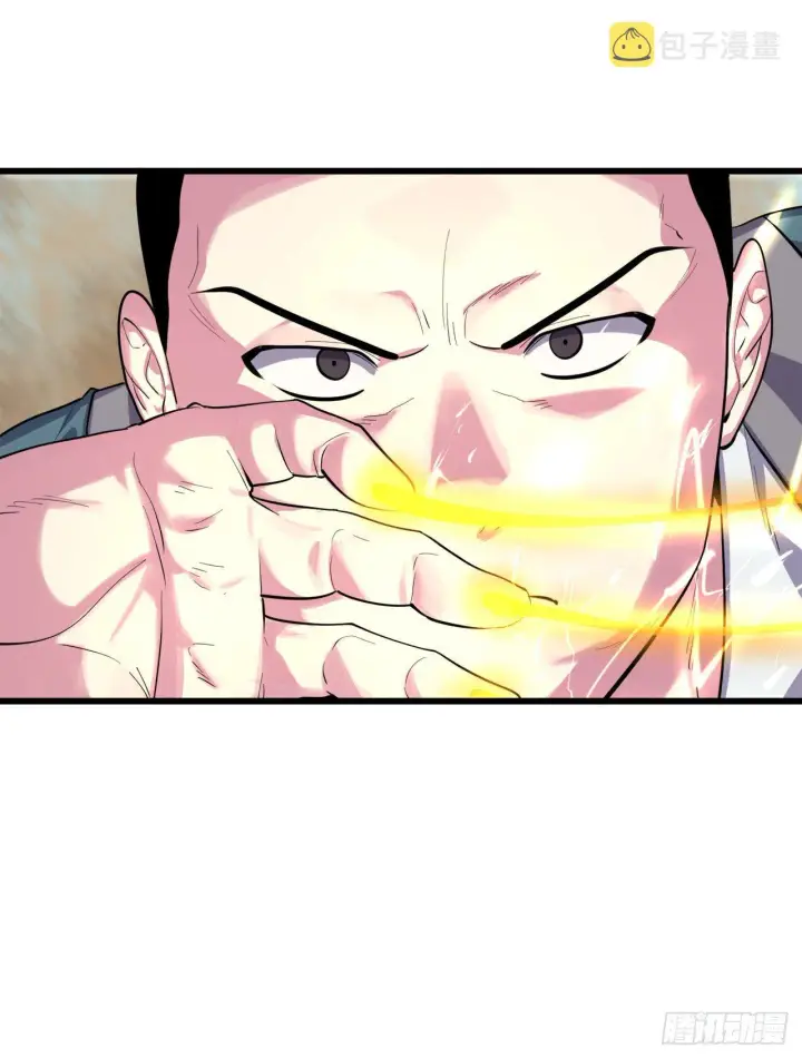 漫画《废柴重生之我要当大佬》170.梅花剑法第7张图