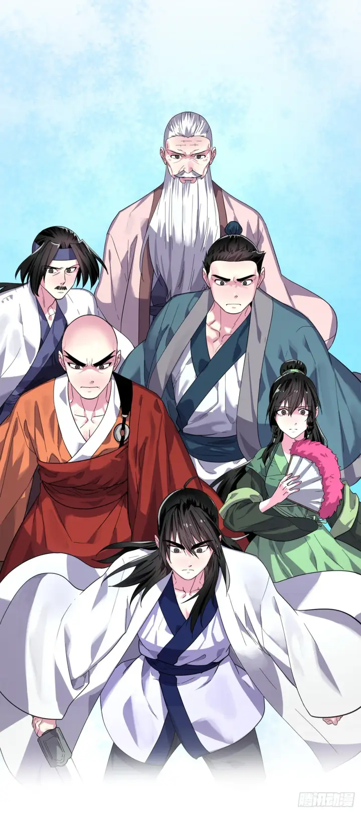 漫画《废柴重生之我要当大佬》171.阵围血魔第13张图