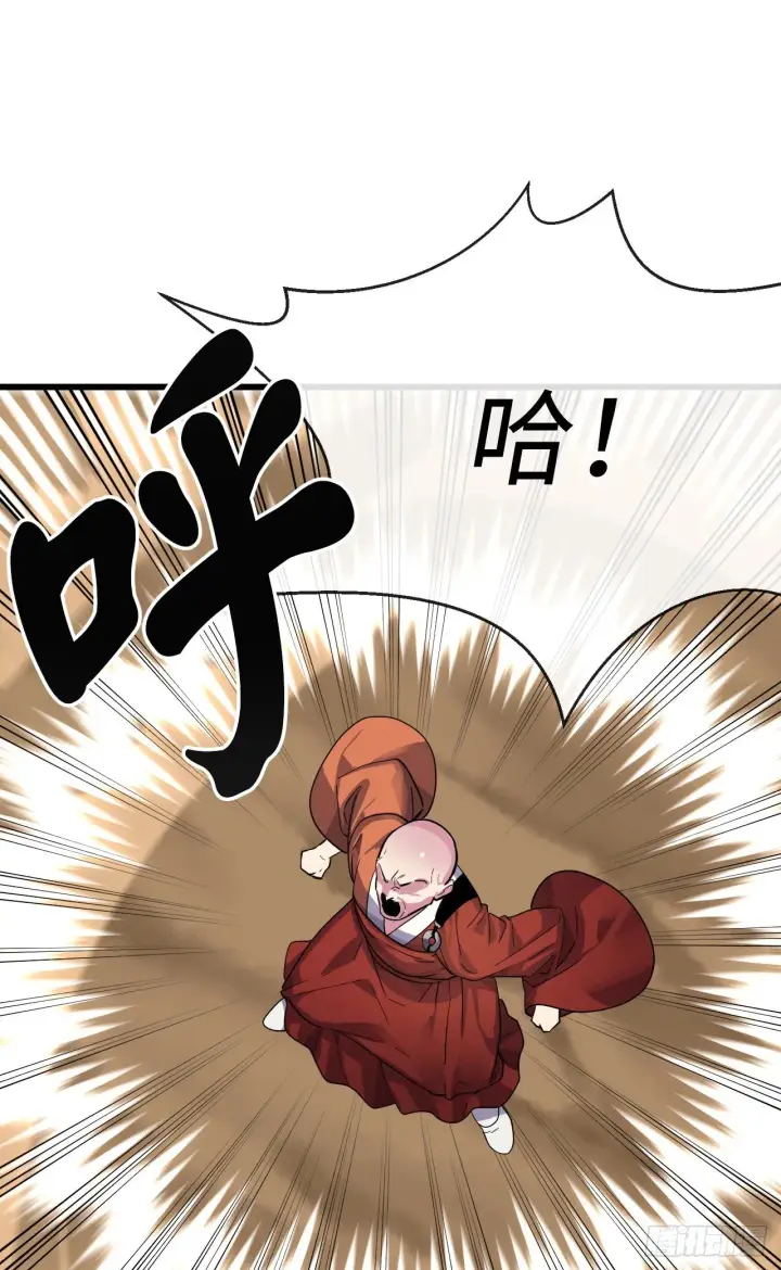 漫画《废柴重生之我要当大佬》171.阵围血魔第18张图