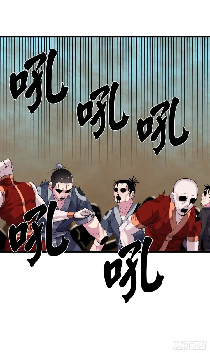 漫画《废柴重生之我要当大佬》171.阵围血魔第22张图