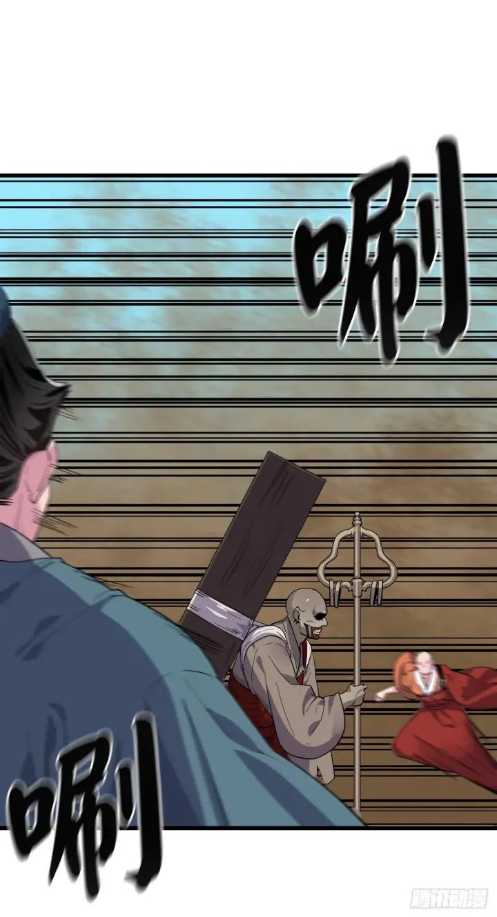 漫画《废柴重生之我要当大佬》171.阵围血魔第25张图
