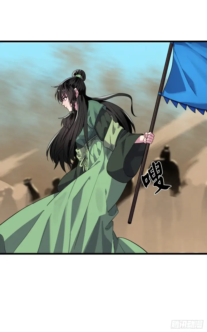 漫画《废柴重生之我要当大佬》171.阵围血魔第3张图