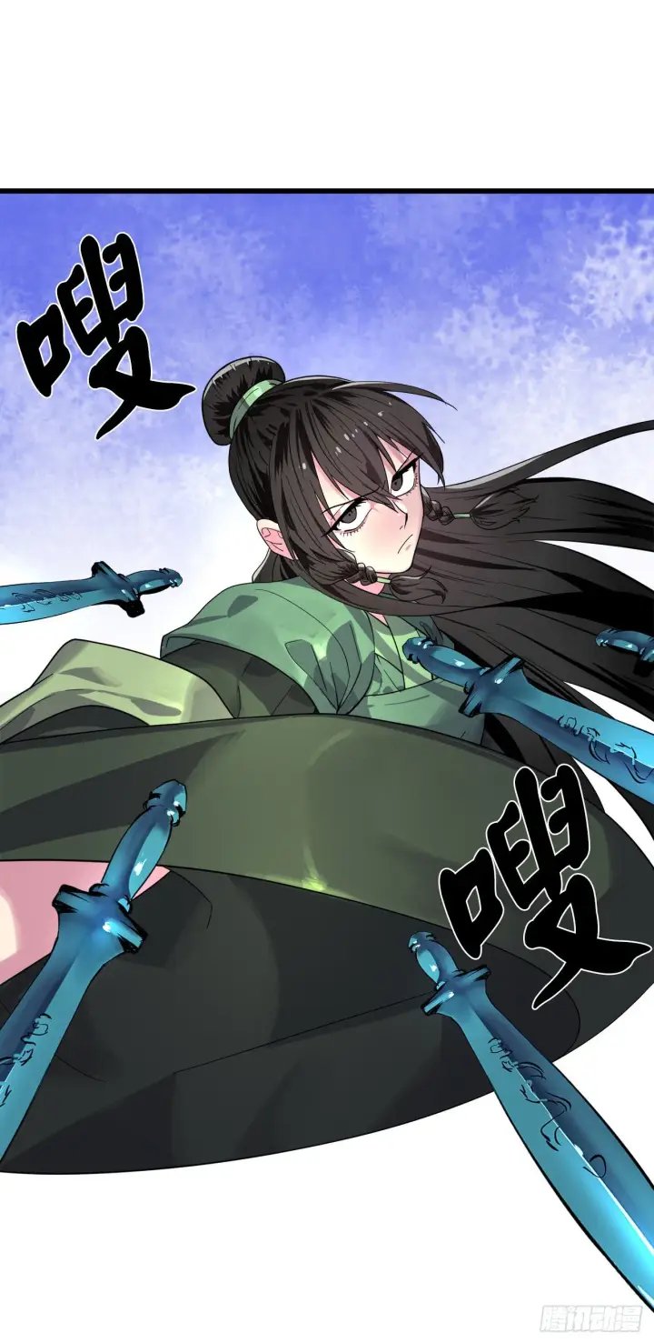 漫画《废柴重生之我要当大佬》171.阵围血魔第31张图