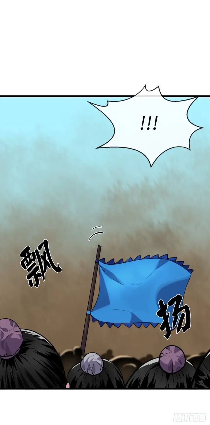 漫画《废柴重生之我要当大佬》171.阵围血魔第4张图
