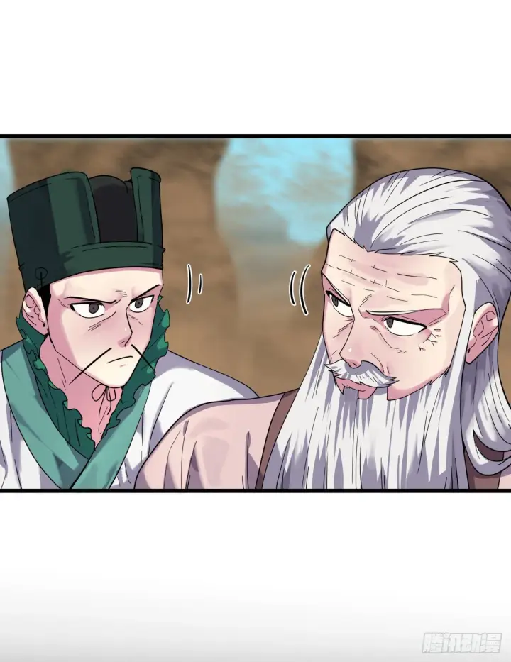 漫画《废柴重生之我要当大佬》171.阵围血魔第5张图