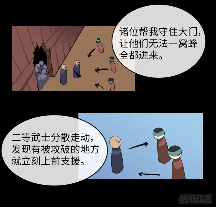 漫画《废柴重生之我要当大佬》14.重金悬赏第12张图