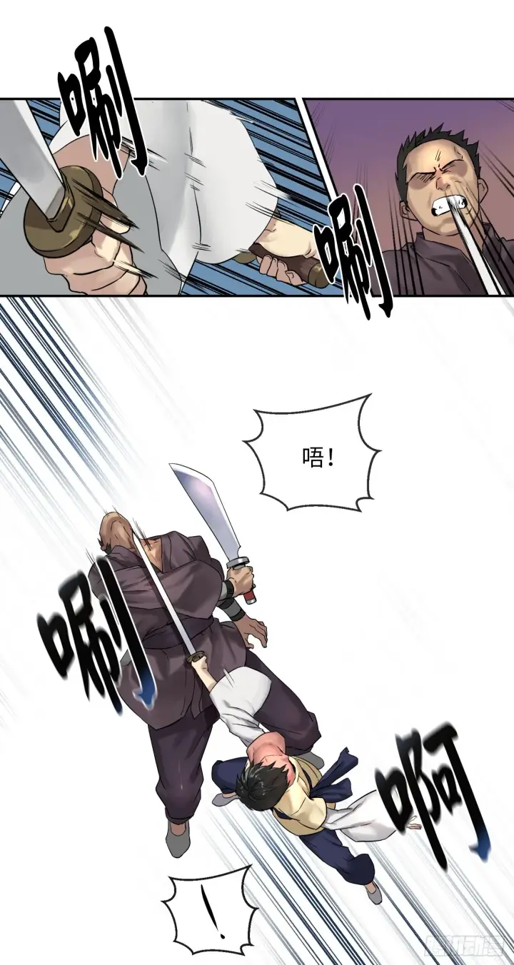 漫画《废柴重生之我要当大佬》14.重金悬赏第18张图