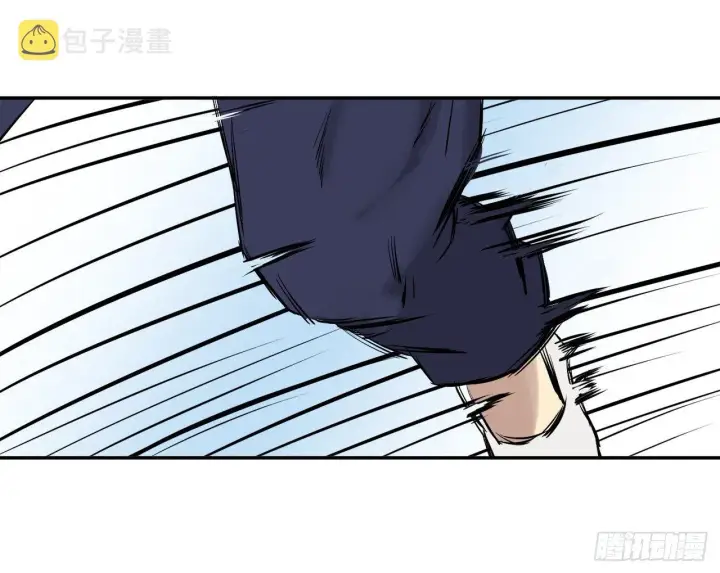 漫画《废柴重生之我要当大佬》14.重金悬赏第20张图