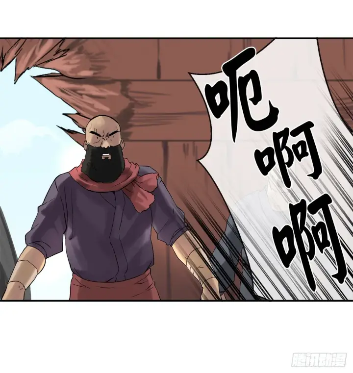 漫画《废柴重生之我要当大佬》14.重金悬赏第24张图