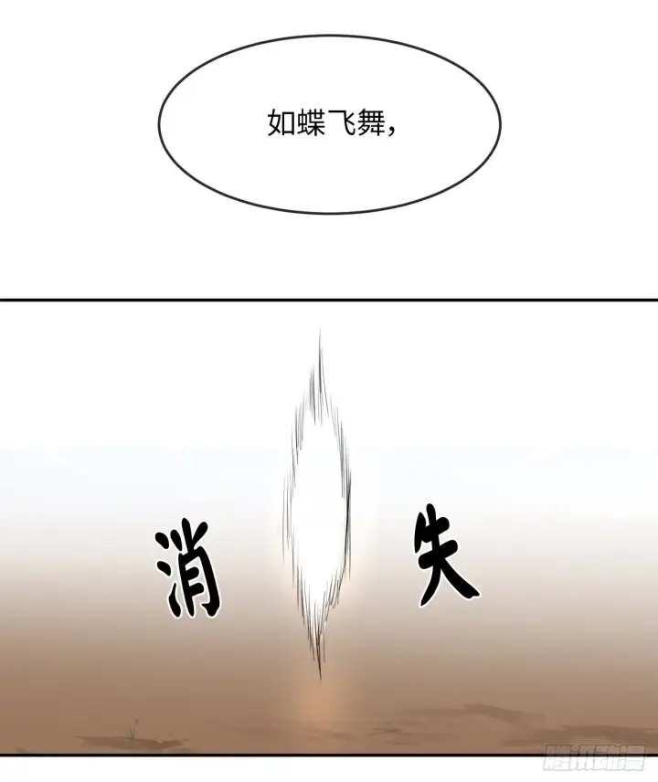 漫画《废柴重生之我要当大佬》14.重金悬赏第3张图