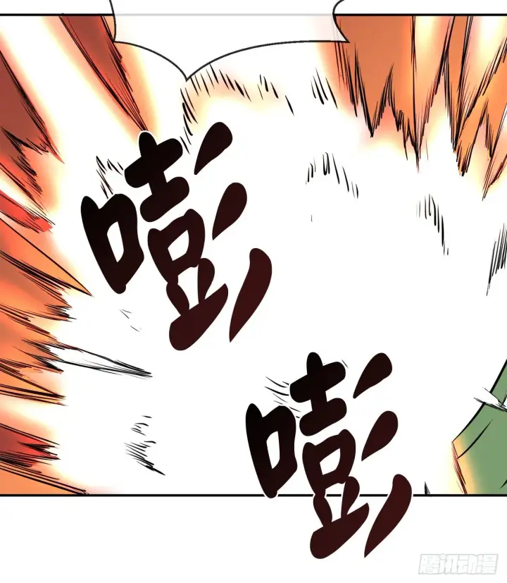 漫画《废柴重生之我要当大佬》14.重金悬赏第34张图