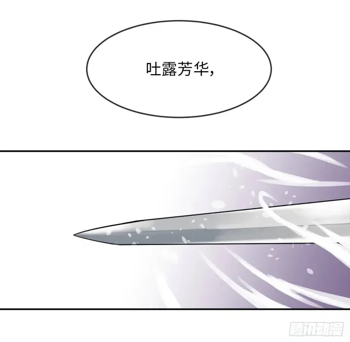 漫画《废柴重生之我要当大佬》14.重金悬赏第5张图