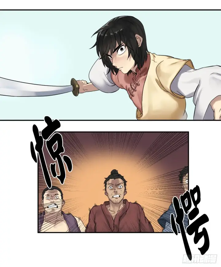 漫画《废柴重生之我要当大佬》14.重金悬赏第6张图