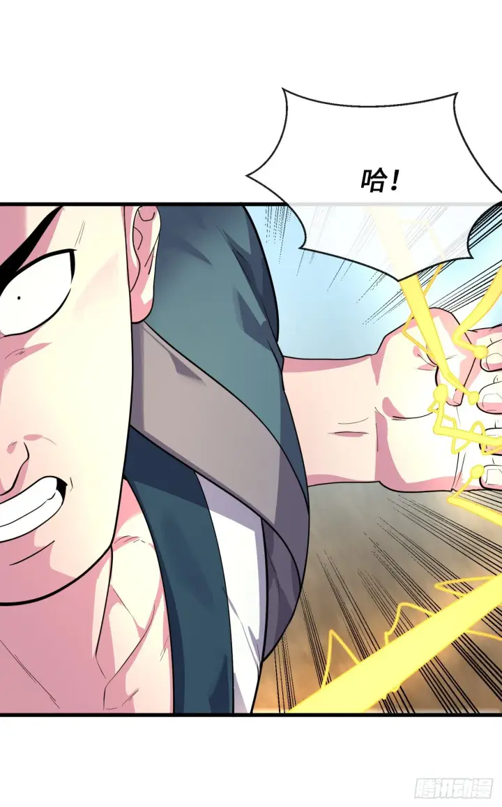 漫画《废柴重生之我要当大佬》172.狂暴血魔第14张图
