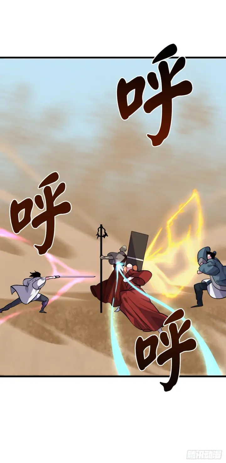 漫画《废柴重生之我要当大佬》172.狂暴血魔第17张图