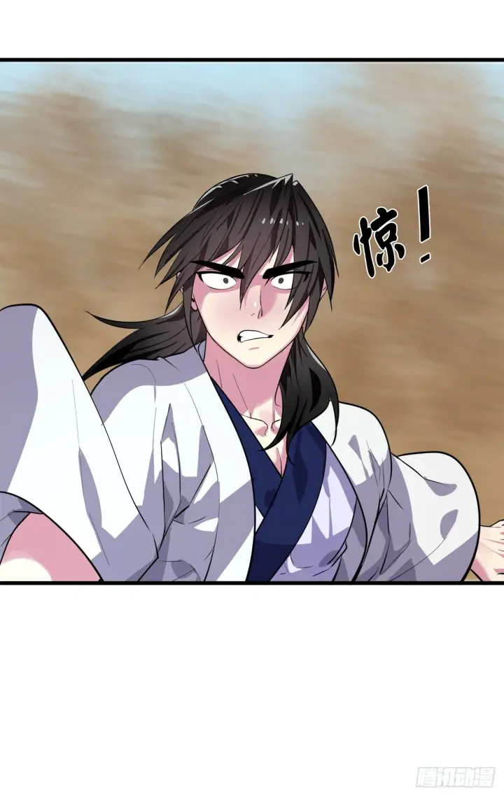 漫画《废柴重生之我要当大佬》172.狂暴血魔第21张图