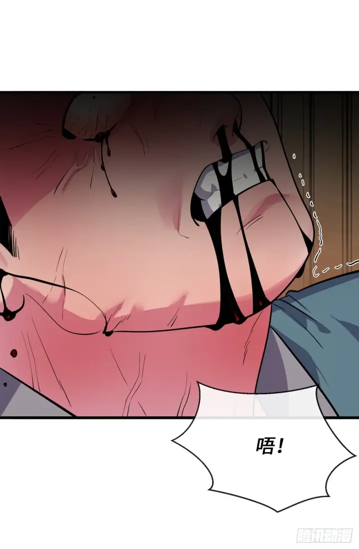 漫画《废柴重生之我要当大佬》172.狂暴血魔第24张图