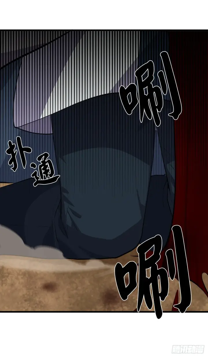 漫画《废柴重生之我要当大佬》172.狂暴血魔第25张图