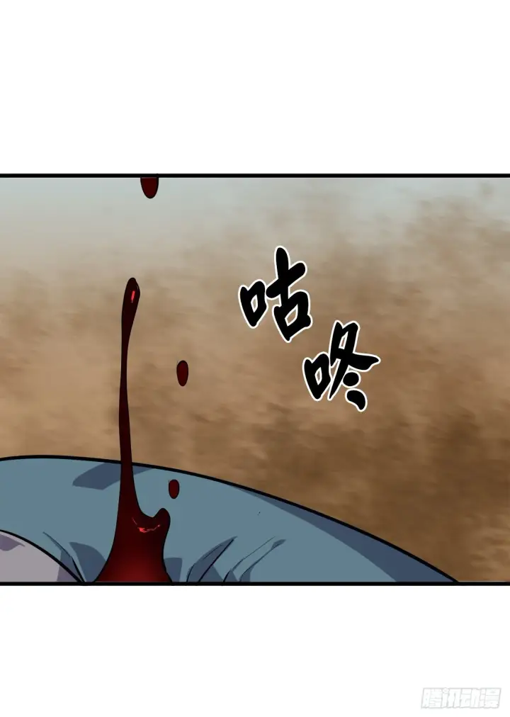 漫画《废柴重生之我要当大佬》172.狂暴血魔第35张图