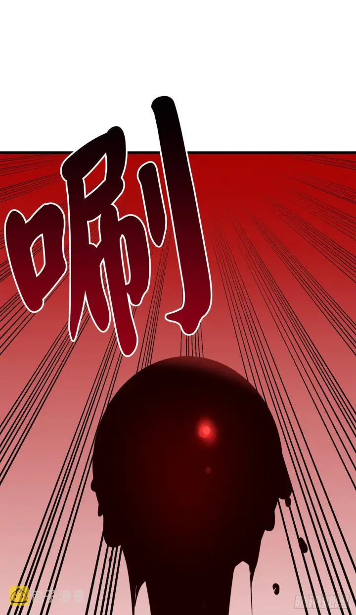 漫画《废柴重生之我要当大佬》172.狂暴血魔第36张图