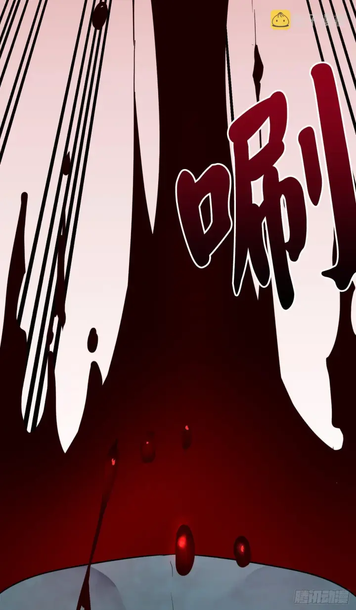 漫画《废柴重生之我要当大佬》172.狂暴血魔第37张图
