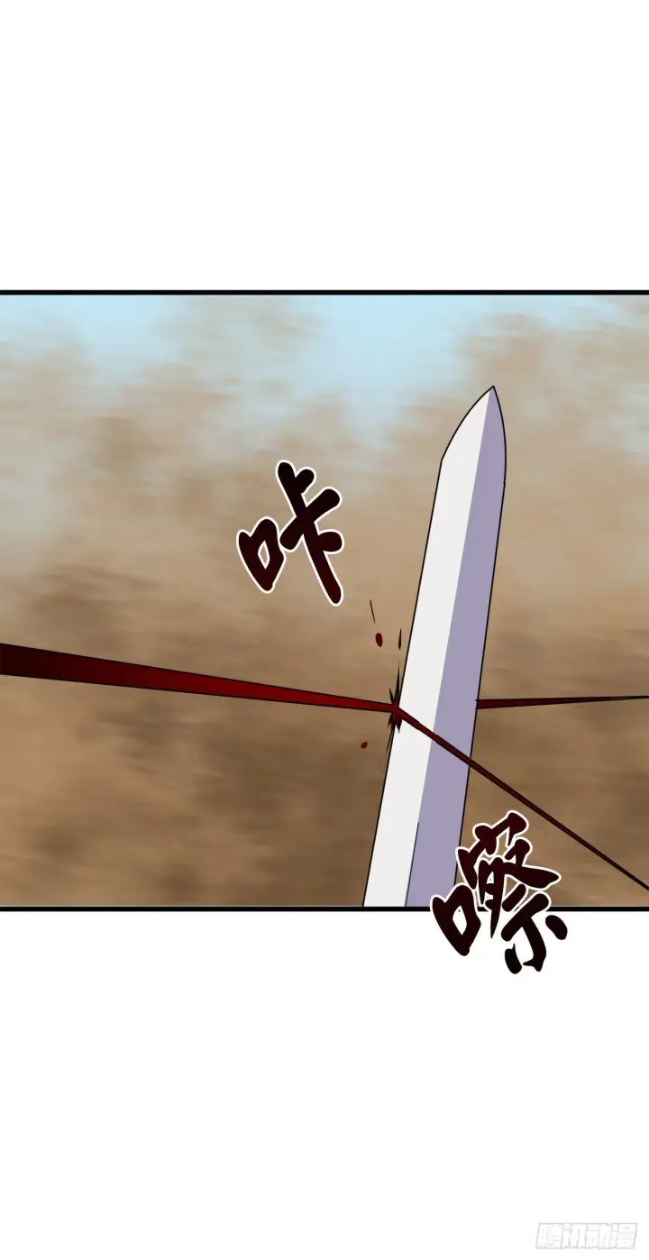漫画《废柴重生之我要当大佬》172.狂暴血魔第52张图