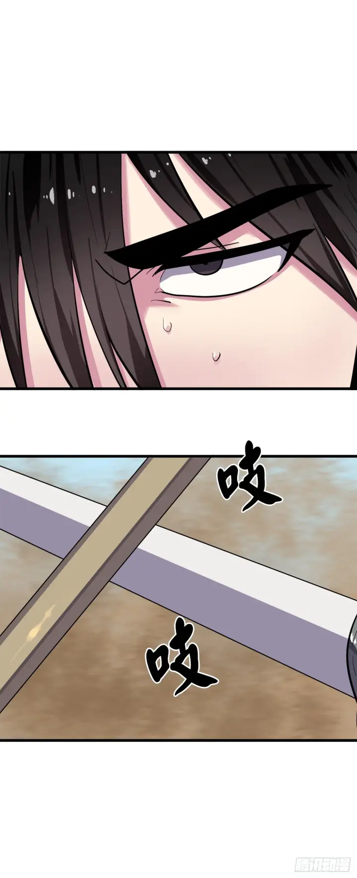 漫画《废柴重生之我要当大佬》172.狂暴血魔第6张图