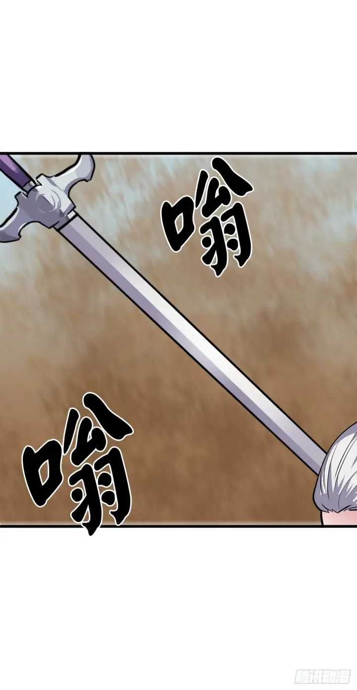 漫画《废柴重生之我要当大佬》172.狂暴血魔第63张图
