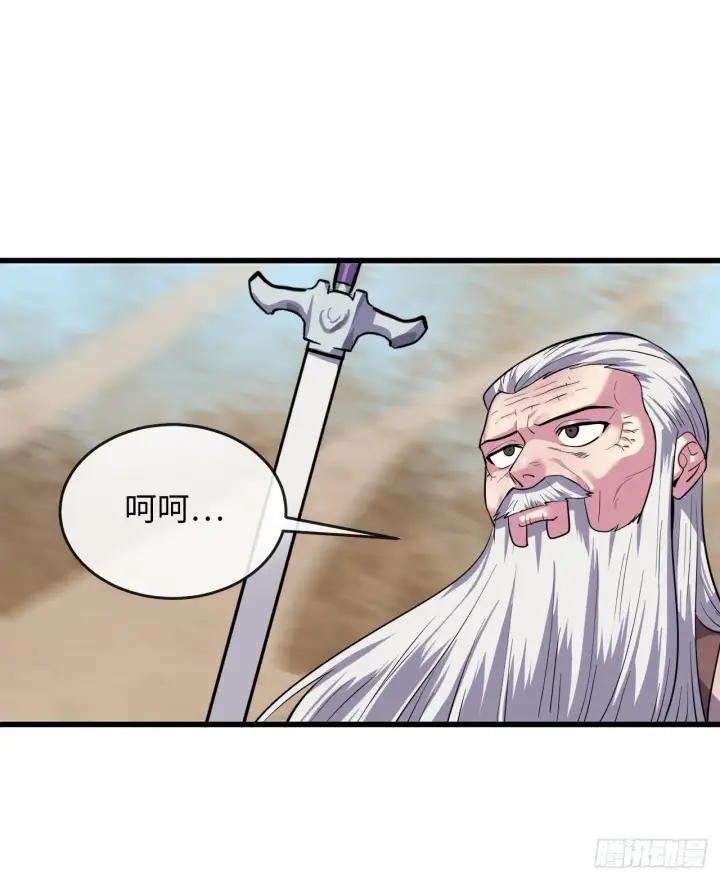 漫画《废柴重生之我要当大佬》172.狂暴血魔第65张图