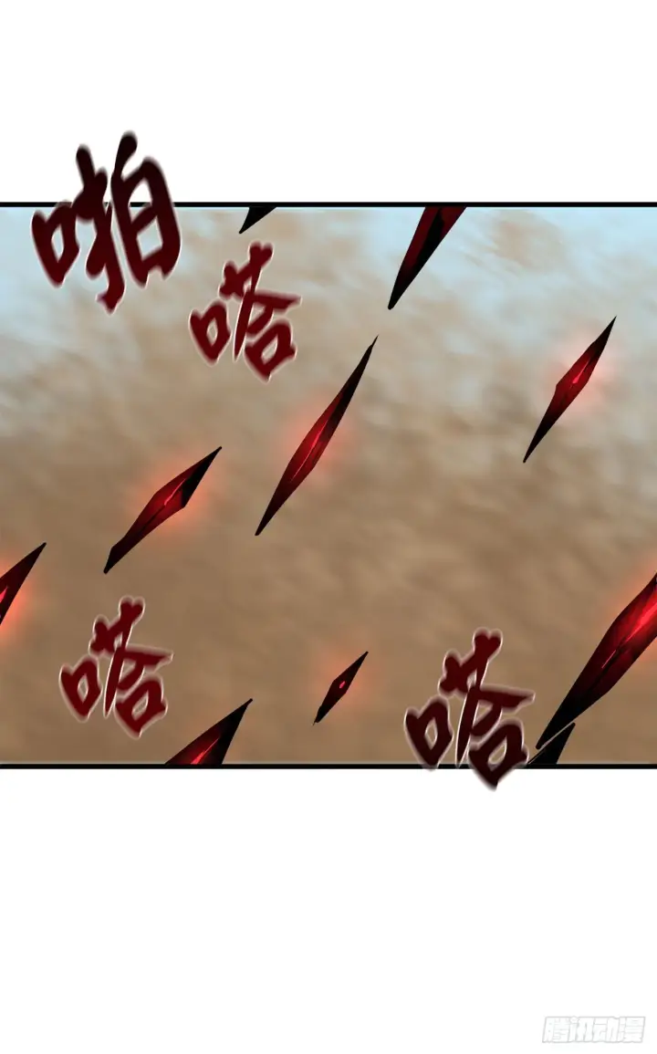 漫画《废柴重生之我要当大佬》172.狂暴血魔第75张图